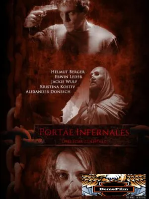 Три двери в ад 2019