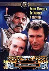 Золото Калифорнии 1969