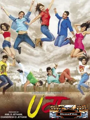 Uvaa 2015