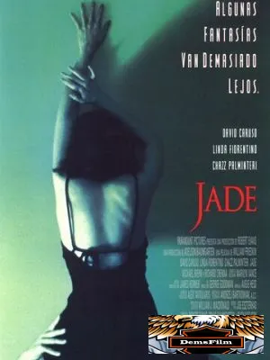 Шлюха 1995