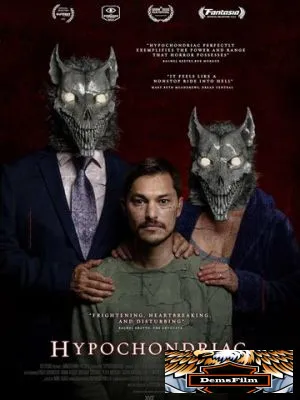 Ипохондрик 2022