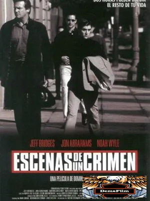 Сцены преступления 2001