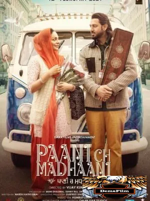Paani Ch Madhaani 2021
