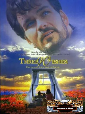 Три желания 1995