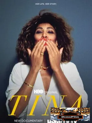 Тина 2021