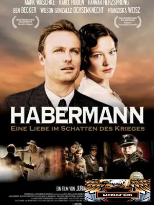 Хаберманн 2010