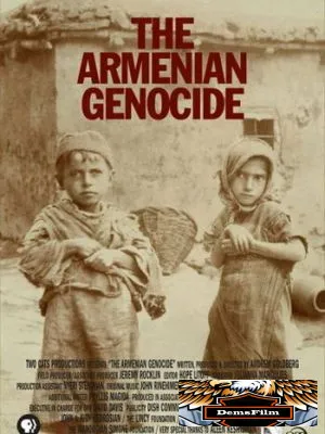 Армянский геноцид 2006