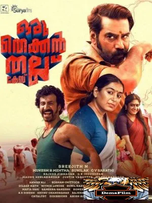 Oru Thekkan Thallu Case 2022