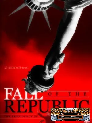 Падение республики 2009