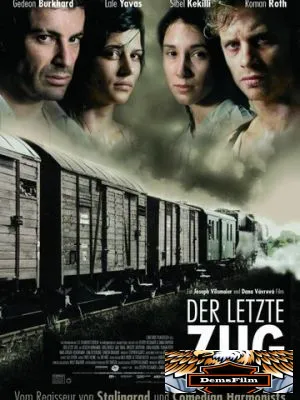 Последнее движение руки 2006
