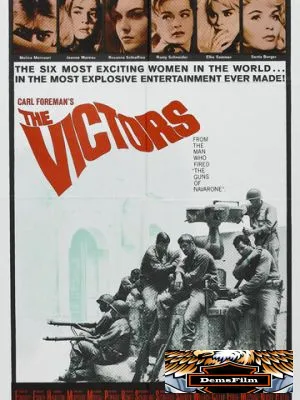 Победители 1963