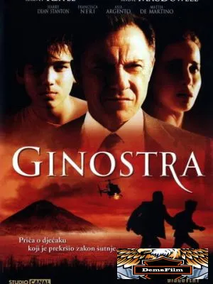 Гиностра 2002