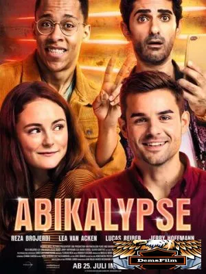 Вступительный экзамен 2019