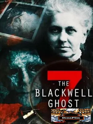 The Blackwell Ghost 7 2022