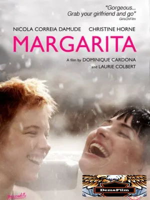 Маргарита 2012