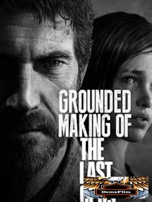 Создание игры «The Last of Us» 2013