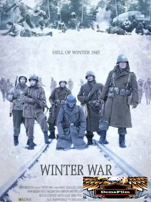 Зимняя война 2017