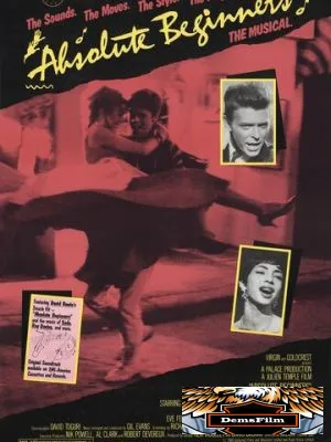 Абсолютные новички 1986