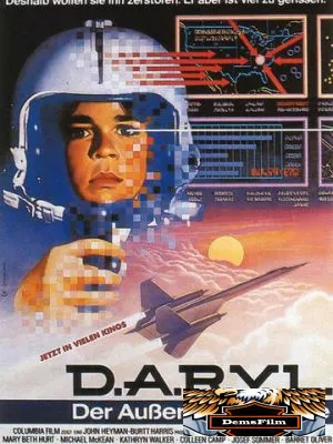 Дэрил 1985
