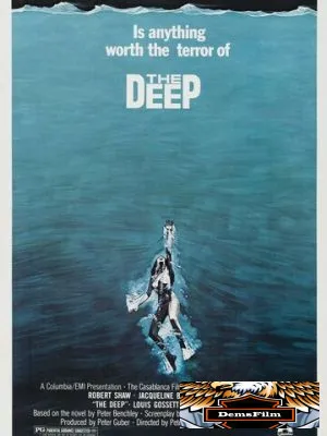 Бездна 1977