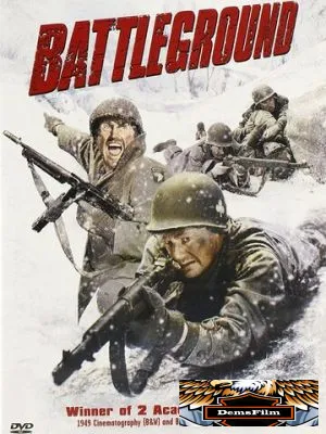 Поле битвы 1949