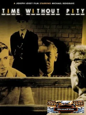 Безжалостное время 1957
