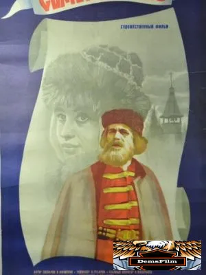 Семен Дежнев 1984