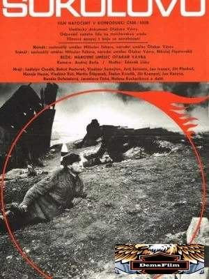 Соколово 1975