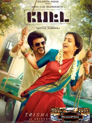 Petta 2019