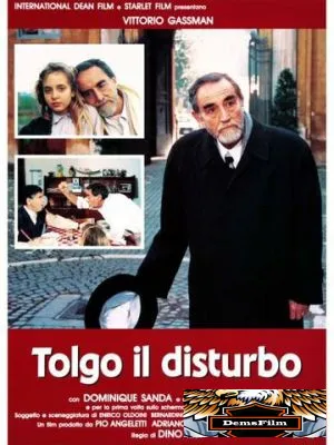 Прошу не беспокоиться 1990
