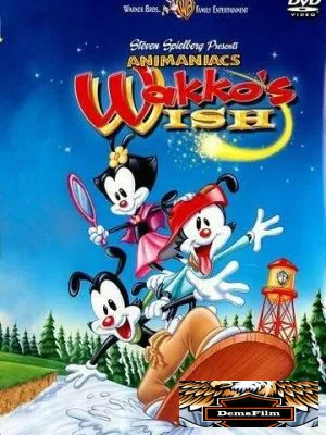 Желание Вакко 1999