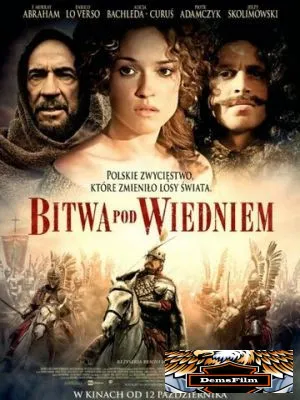 11 сентября 1683 года 2012