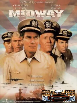 Мидуэй 1976