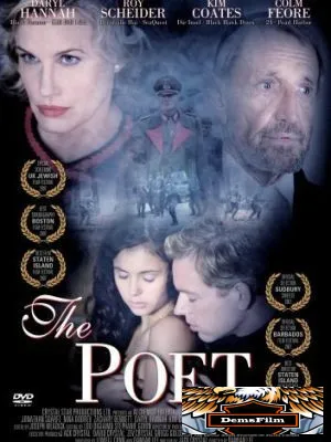 Любовь на линии фронта 2007