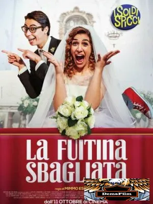 La fuitina sbagliata 2018