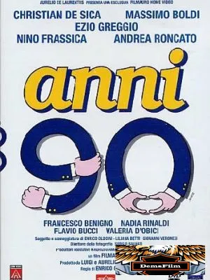 90-е годы 1992