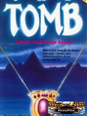 Гробница 1986