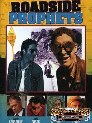 Дорожные пророки 1991
