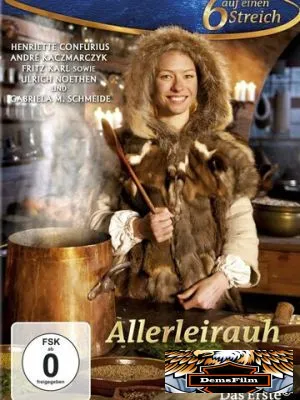 Ослиная шкура 2012