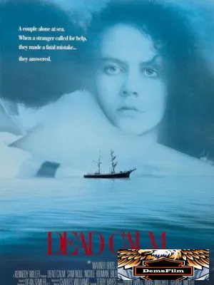 Мёртвый штиль 1988