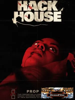 Hack House 2017