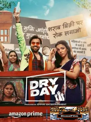 Dry Day 2023