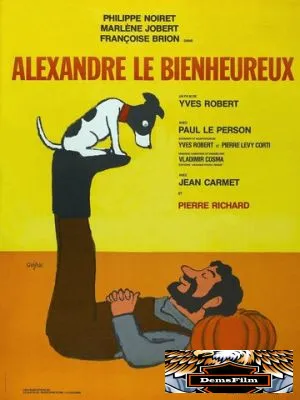 Счастливчик Александр 1968