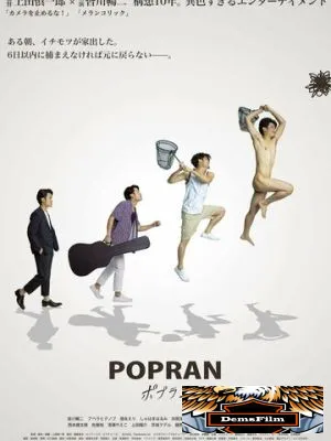 Popran 2022