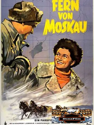Далеко от Москвы 1950