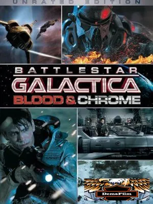 Звёздный крейсер «Галактика»: Кровь и хром 2012