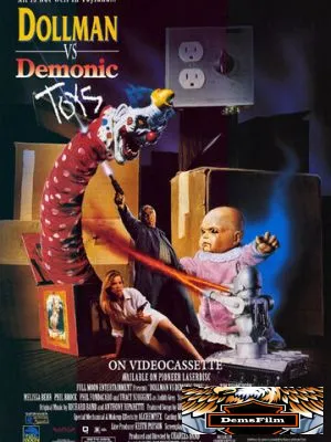 Кукольник против демонических игрушек 1993