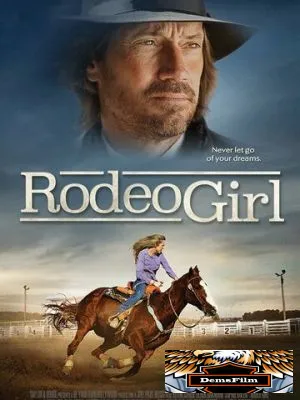 Девушка с родео 2016