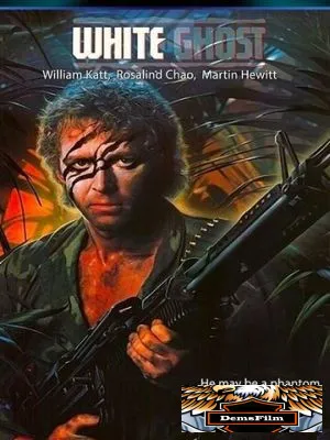 Белый призрак 1988