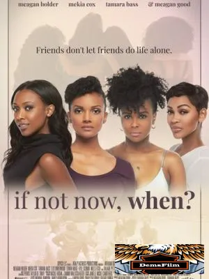 If Not Now, When? 2019